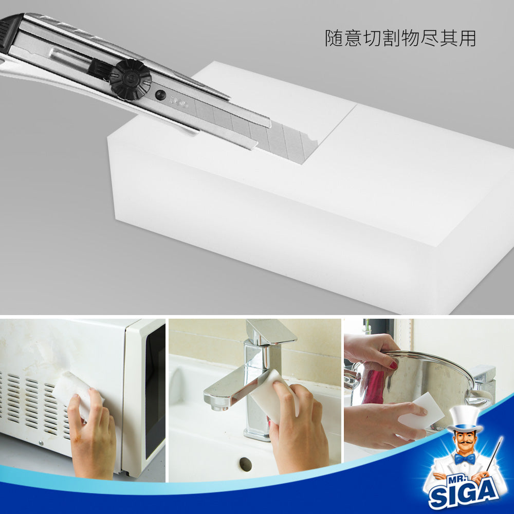 MR.SIGA Melamine Eraser Sponge, Magic Eraser Cleaning Pads, 12 Count, Size 3.1" x 2" x 1"