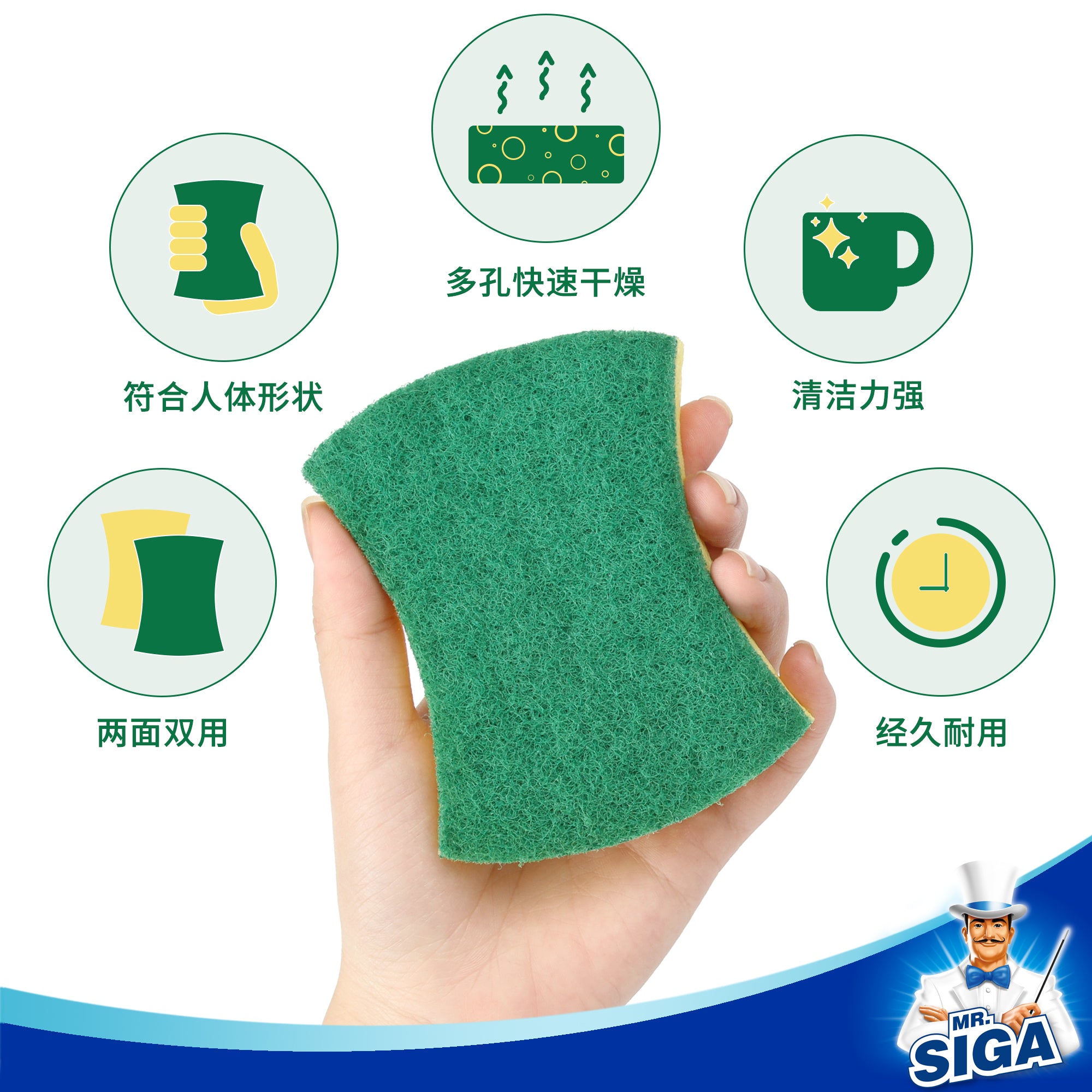 MR.SIGA Heavy Duty Cellulose Scrub Sponge, Dual-Sided Dishwashing Sponge for Kitchen, 12 Pack