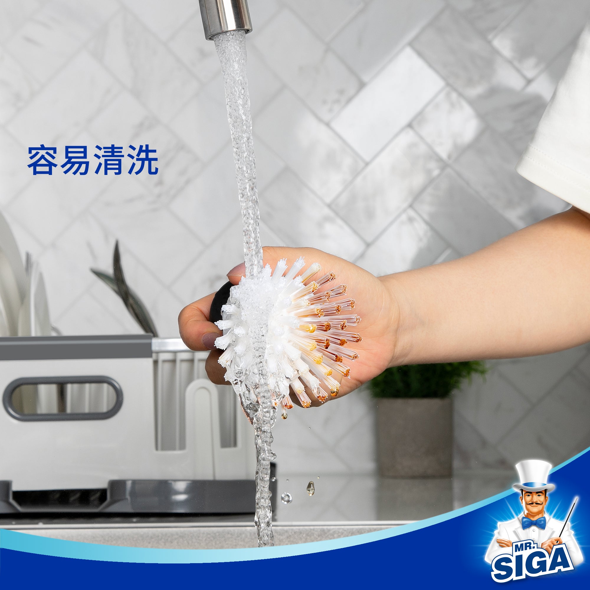 MR.SIGA Dish Scrub Brush, Palm Brush Dish Scrubber with Ergonomic Grip, Kitchen Brushes for Dishes, White, Pack of 2