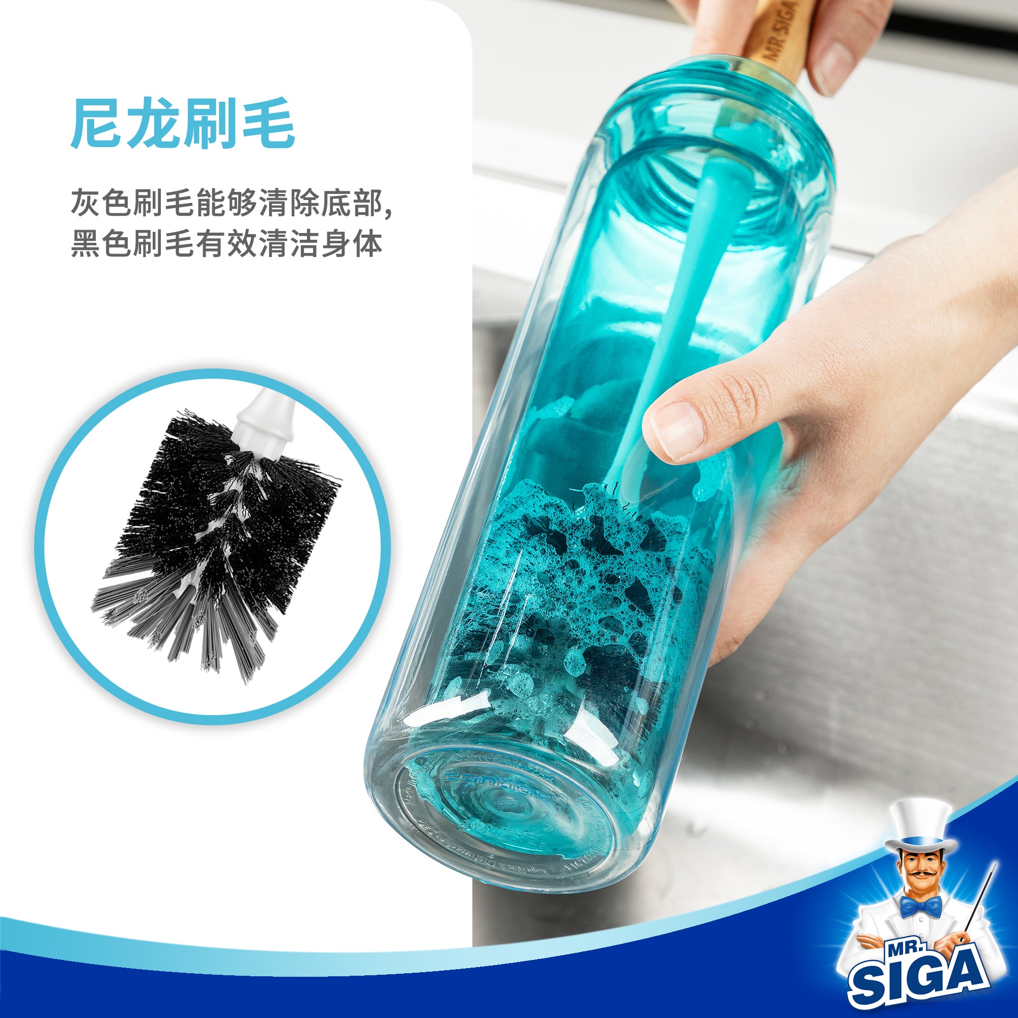 Mr.siga Bamboo Handle Cup Brush