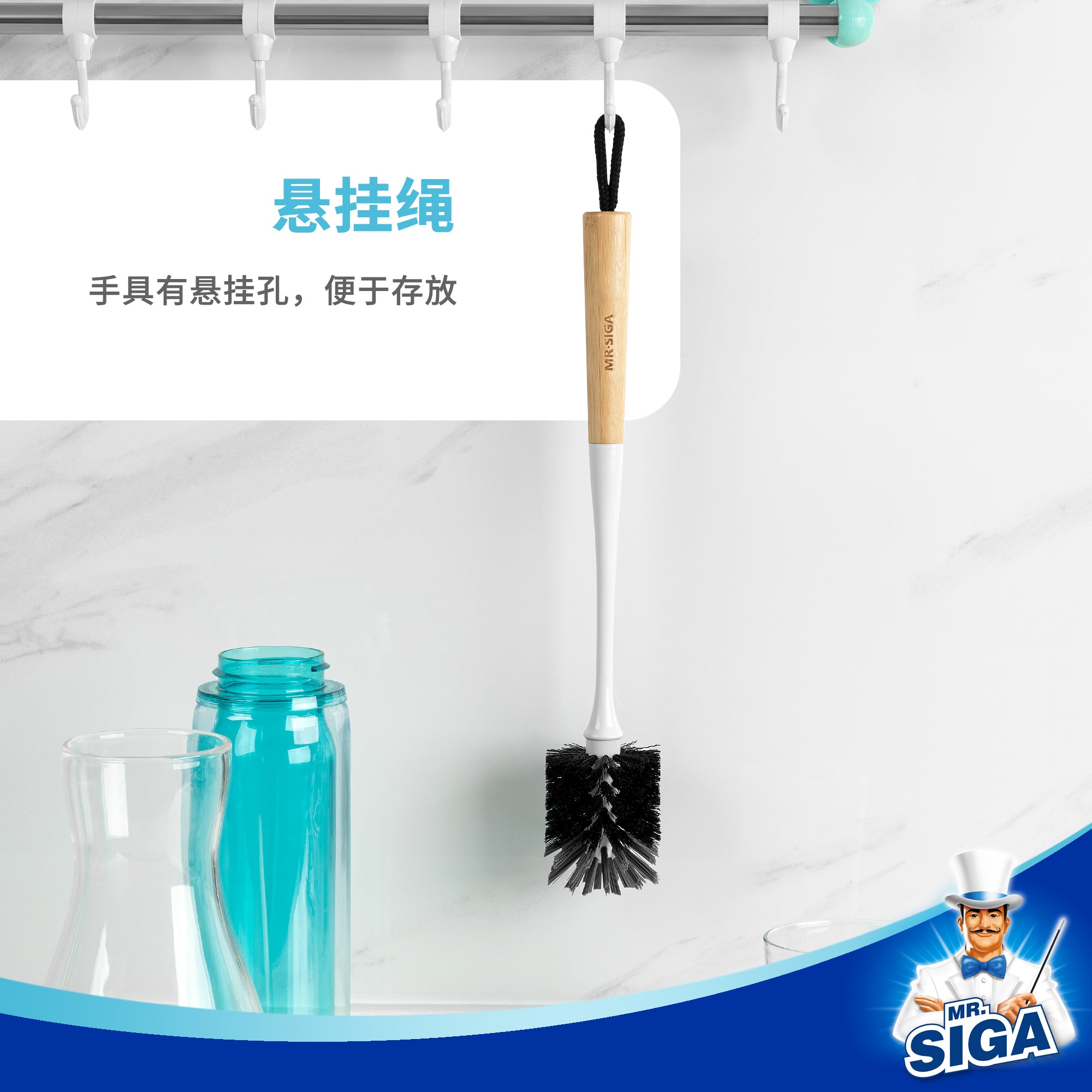 Mr.siga Bamboo Handle Cup Brush